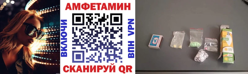 закладки  Апрелевка  МЕГА зеркало  Amphetamine 97% 
