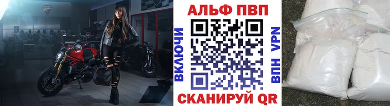 omg зеркало  Апрелевка  APVP мука 