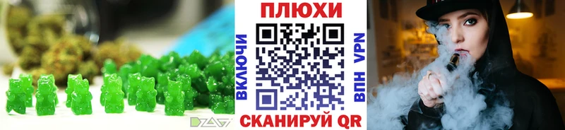 Canna-Cookies конопля  OMG как войти  Апрелевка  цена наркотик 