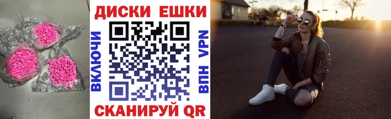 магазин  наркотиков  Апрелевка  Ecstasy XTC 