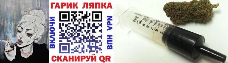 ГАШИШ Ice-O-Lator  Апрелевка 