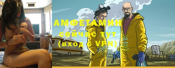 дистиллят марихуана Алексин