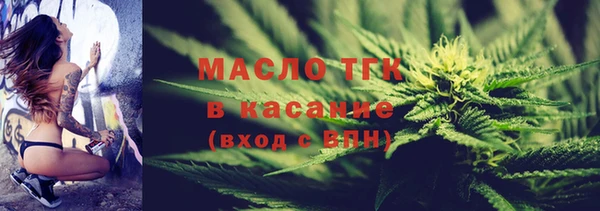 дистиллят марихуана Алексин