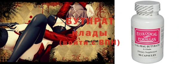стафф Алзамай