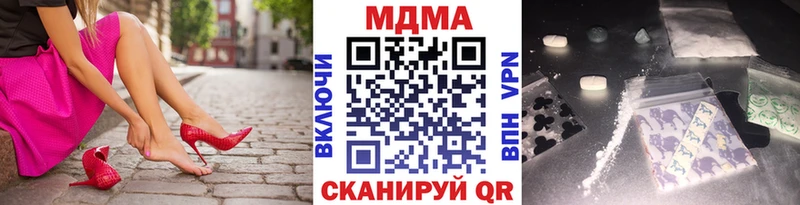 MEGA как войти  где продают   Апрелевка  MDMA crystal 