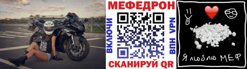 МЕФ кристаллы Апрелевка