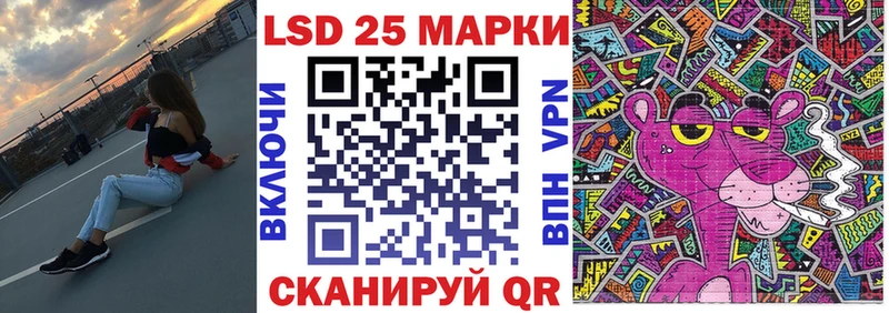 Марки N-bome 1500мкг  закладка  Апрелевка 
