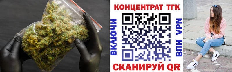 дарнет шоп  Апрелевка  Дистиллят ТГК вейп с тгк 